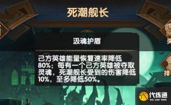 《剑与远征》盛夏历险记第七天通关攻略