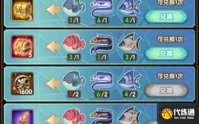 《剑与远征》盛夏历险记第七天通关攻略