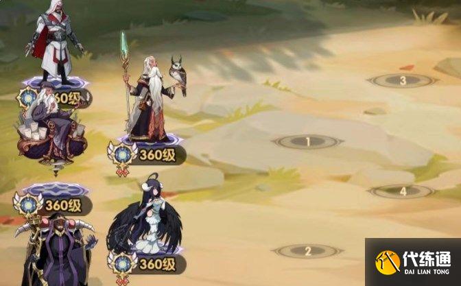 《剑与远征》盛夏历险记第七天通关攻略