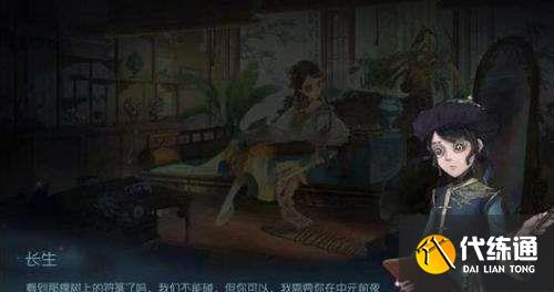 第五人格暑月雾山行结局是什么 暑月雾山行活动攻略