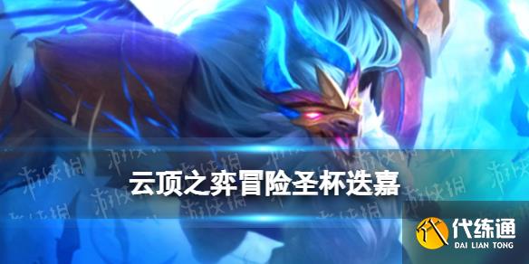 游侠网1