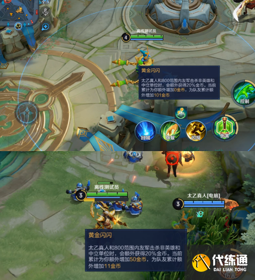 游侠网9
