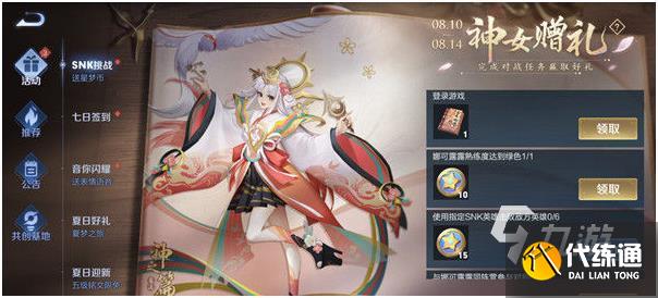 王者荣耀古今物语有什么用 古今物语作用介绍