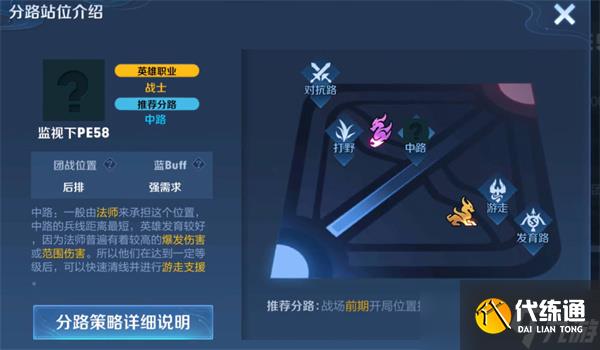 《王者荣耀》海月新英雄技能介绍