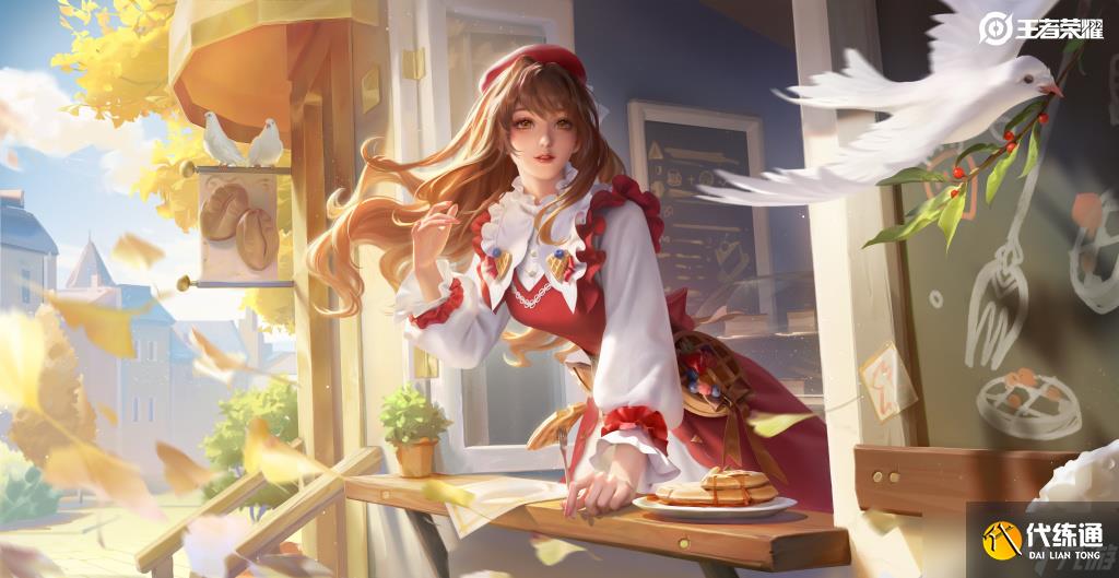 《王者荣耀》八月神秘商店2022