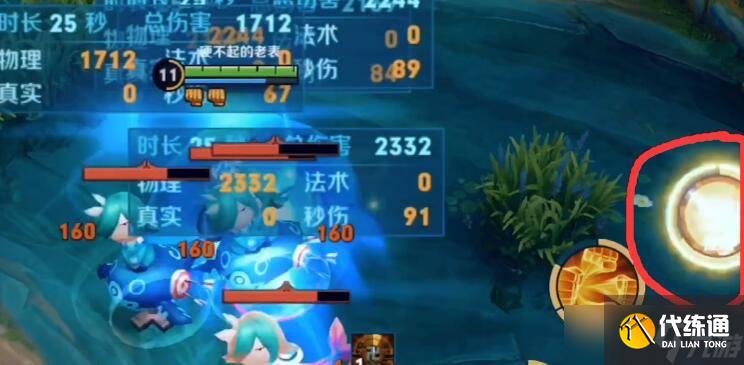 王者荣耀达摩双大怎么开