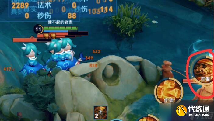 王者荣耀达摩双大怎么开