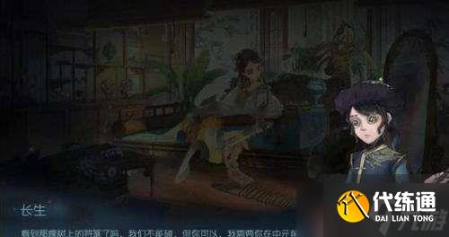 第五人格暑月雾山行结局怎么达成？活动暑月雾山行全结局达成攻略