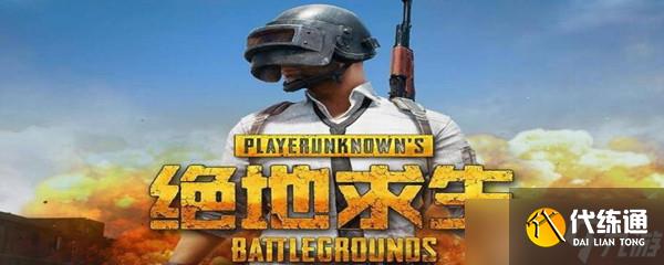 绝地求生2022帝斯顿汽艇刷新位置在哪