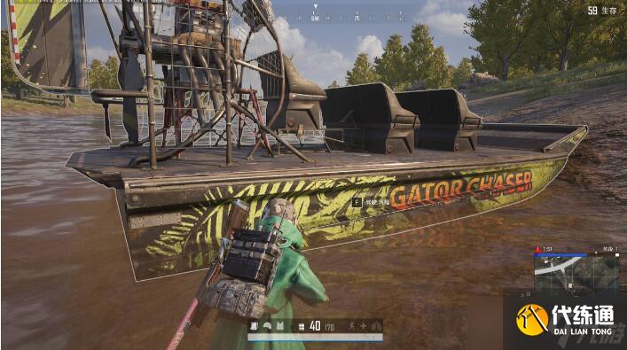 绝地求生2022帝斯顿汽艇刷新位置在哪