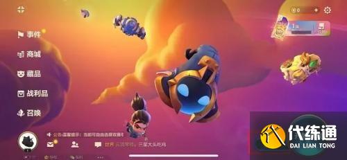 金铲铲之战星守阿卡丽多少钱？星之守护者阿卡丽保底价格介绍[多图]图片1