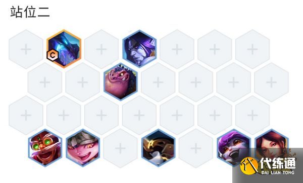 云顶之弈赛芬炮手阵容怎么玩 S7赛芬炮手阵容推荐