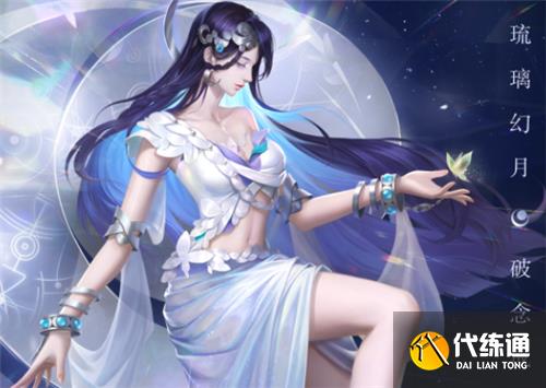 王者荣耀海月是什么位置 新英雄定位法师还是辅助