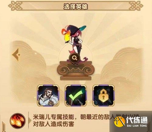 剑与远征暗影入侵攻略：暗影入侵图文通关打法解析[多图]图片1