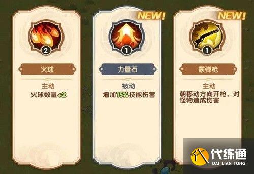 剑与远征暗影入侵攻略：暗影入侵图文通关打法解析[多图]图片2