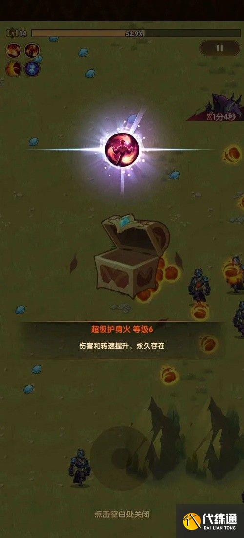 剑与远征暗影入侵攻略：暗影入侵图文通关打法解析[多图]图片5