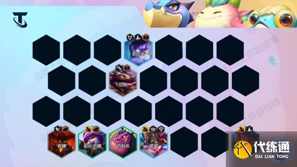 金铲铲之战幽影赛芬蛙阵容推荐：幽影赛芬蛙阵容装备运营攻略[多图]图片5