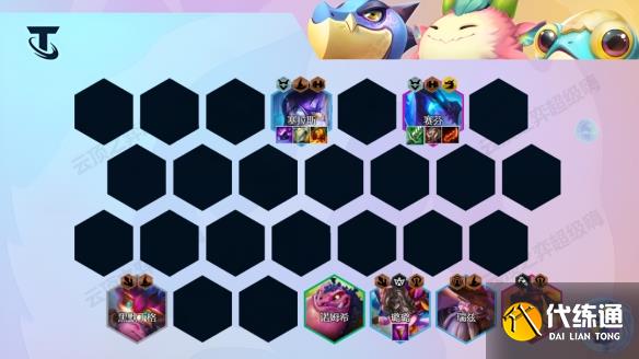 金铲铲之战幽影赛芬蛙阵容推荐：幽影赛芬蛙阵容装备运营攻略[多图]图片6