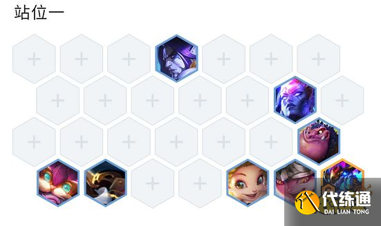 云顶之弈魔导龙王阵容怎么玩 S7魔导龙王阵容推荐