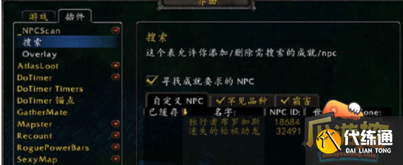 魔兽世界wlk灵魂兽怎么抓5.png 魔兽世界wlk灵魂兽怎么抓5.png