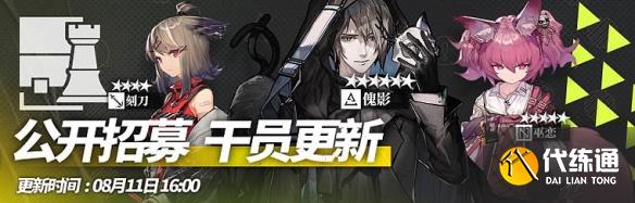 明日方舟2022夏活攻略大全：2022夏活全关卡通关流程[多图]图片17