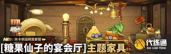 明日方舟2022夏活攻略大全：2022夏活全关卡通关流程[多图]图片18