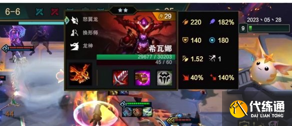 游侠网5