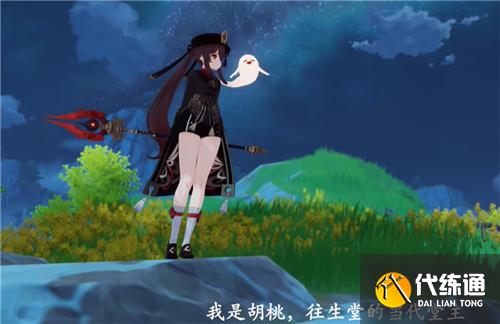 原神胡桃多少岁 多大年龄介绍