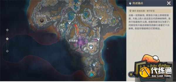 原神敲响两侧遗迹中的钟任务攻略1.jpg 原神敲响两侧遗迹中的钟任务攻略1.jpg