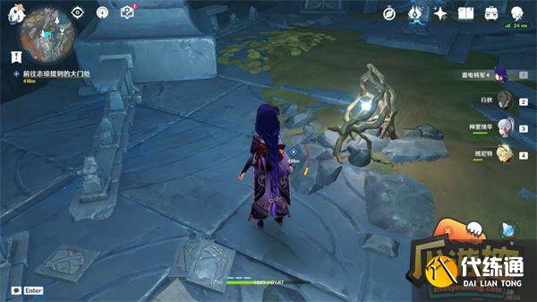 原神敲响两侧遗迹中的钟任务攻略2.jpg 原神敲响两侧遗迹中的钟任务攻略2.jpg