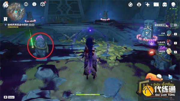 原神敲响两侧遗迹中的钟任务攻略3.jpg 原神敲响两侧遗迹中的钟任务攻略3.jpg