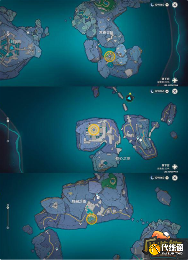 原神龙蛇洞宫试炼记三个碎片解密攻略2.png 原神龙蛇洞宫试炼记三个碎片解密攻略2.png