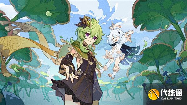 原神3.0活动攻略合集 原神3.0活动攻略合集