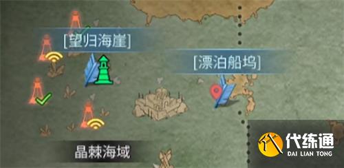 明日之后小屋的秘密任务攻略