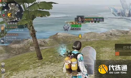 明日之后小屋的秘密任务攻略