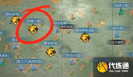 明日之后重启灯塔任务攻略：重启灯塔奇遇任务通关步骤[多图]图片1