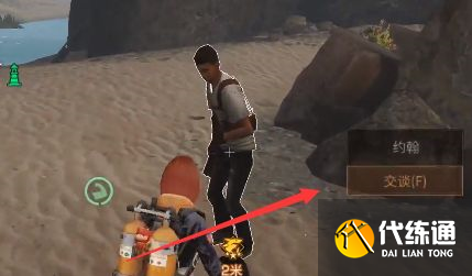 明日之后重启灯塔任务攻略：重启灯塔奇遇任务通关步骤[多图]图片2