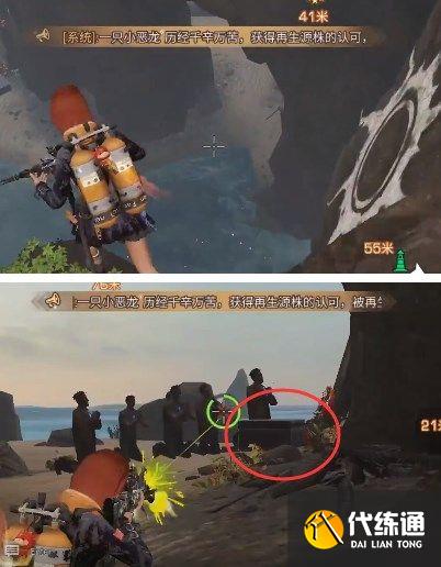 明日之后重启灯塔任务攻略：重启灯塔奇遇任务通关步骤[多图]图片4