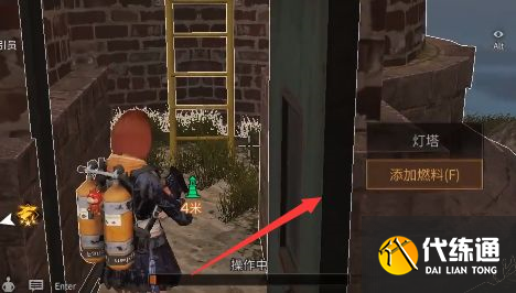 明日之后重启灯塔任务攻略：重启灯塔奇遇任务通关步骤[多图]图片6