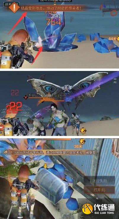 明日之后蟹宝船坞怎么做？蟹宝船坞任务攻略[多图]图片3