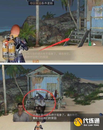 明日之后蟹宝船坞怎么做？蟹宝船坞任务攻略[多图]图片5