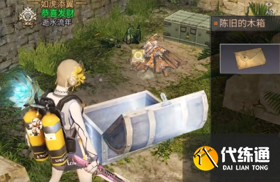 明日之后无声岛的秘密在哪？无声岛的秘密任务攻略[多图]图片8