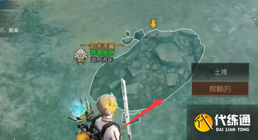 明日之后无声岛的秘密在哪？无声岛的秘密任务攻略[多图]图片10