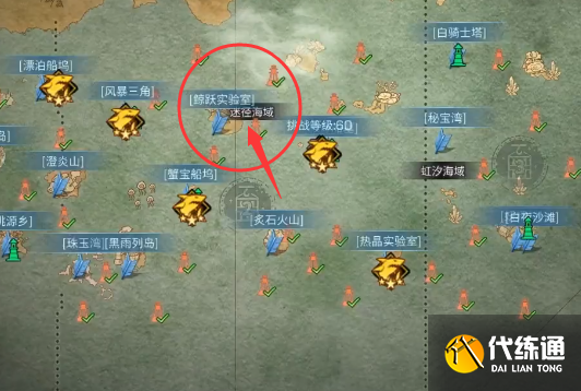 明日之后寂静船墓任务攻略：寂静船墓奇遇任务通关流程[多图]图片1