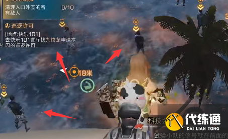 明日之后绝地试验怎么做？绝地试验任务攻略[多图]图片4