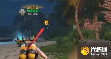 《明日之后》无声岛的秘密任务完成方法