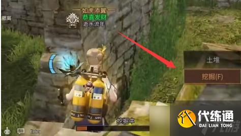 《明日之后》无声岛的秘密任务完成方法