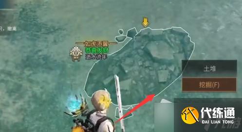 《明日之后》无声岛的秘密任务完成方法