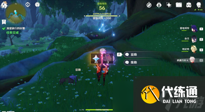 《原神》妖狸的赠礼任务完成攻略一览