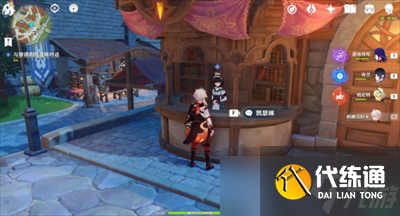 《原神》妖狸的赠礼任务完成攻略一览